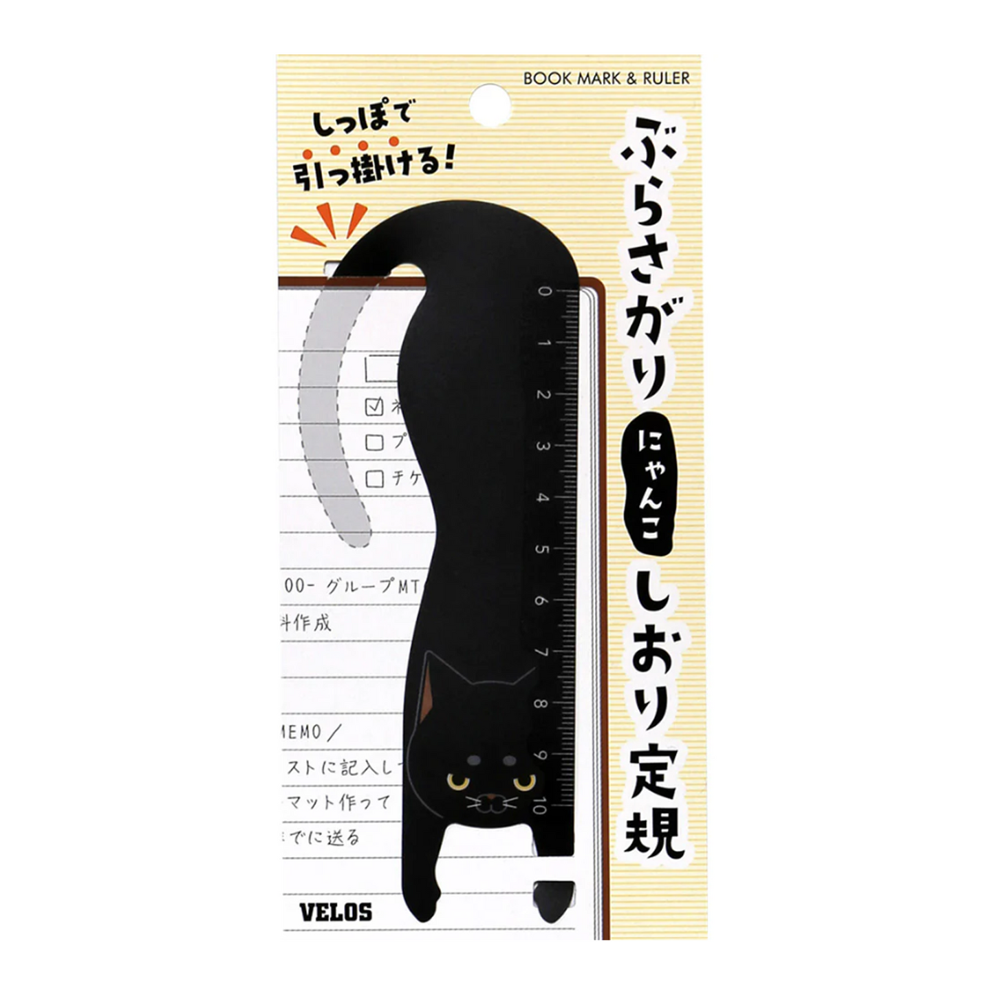 Hanging Cat Bookmark & Ruler – Black