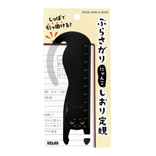 Hanging Cat Bookmark & Ruler – Black