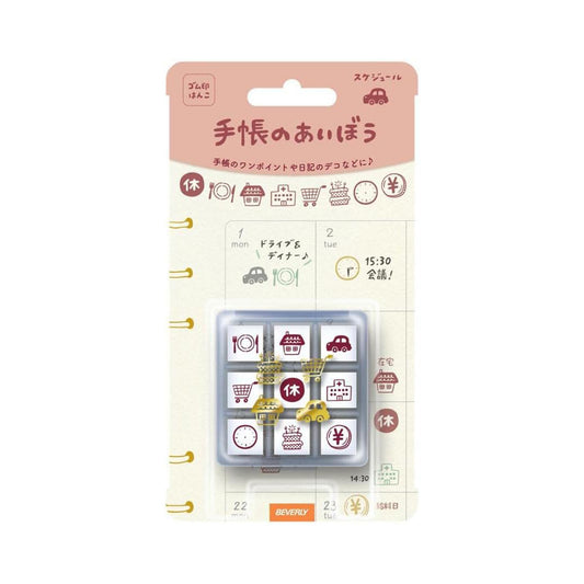 Beverly Stamp – Notebook Aibo Mini Rubber Stamp Set