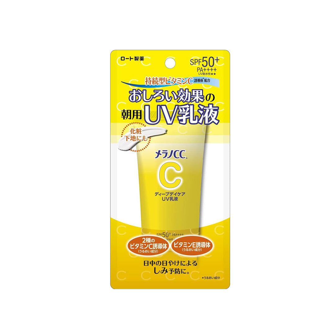 Melano CC Deep Day Care UV Milky Lotion, 1.8 oz (50 g) SPF50+ PA++++