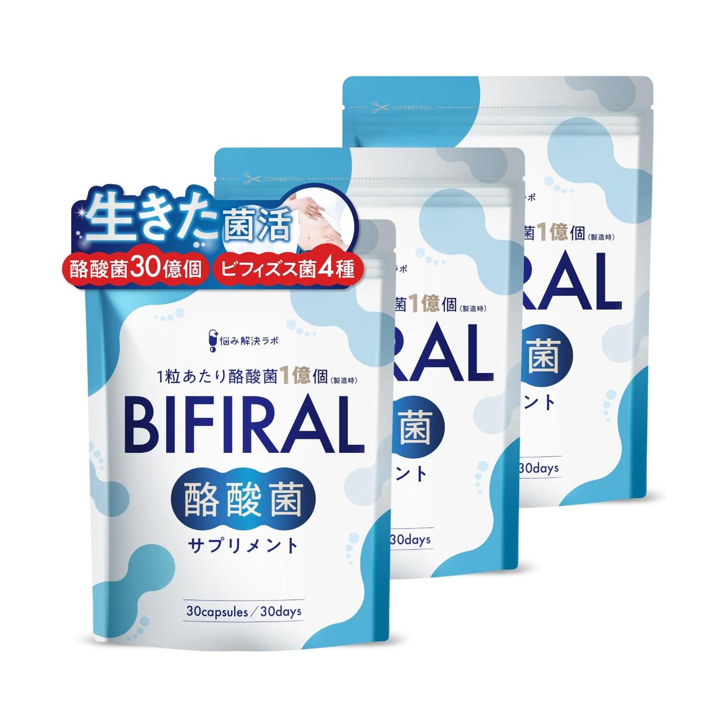 BIFIRAL Butyric Acid Bacteria Supplement