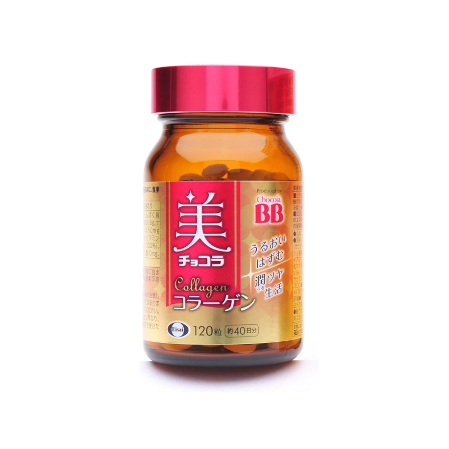Chocola BB Beauty Collagen (120 tablets)