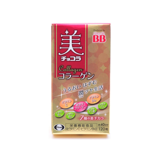 Packaging for Chocola BB Beauty Collagen supplement, predominantly pink and gold colors with Japanese text and images indicating 120 tablets.