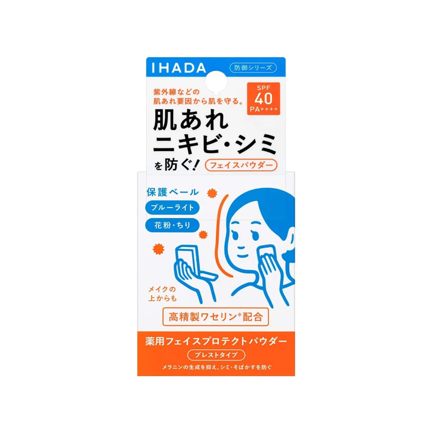 Ihada Face Powder, Medicated Face Protect Powder, Pollen PM2.5, Quasi Drug, Main Unit, 0.3 oz (9 g)