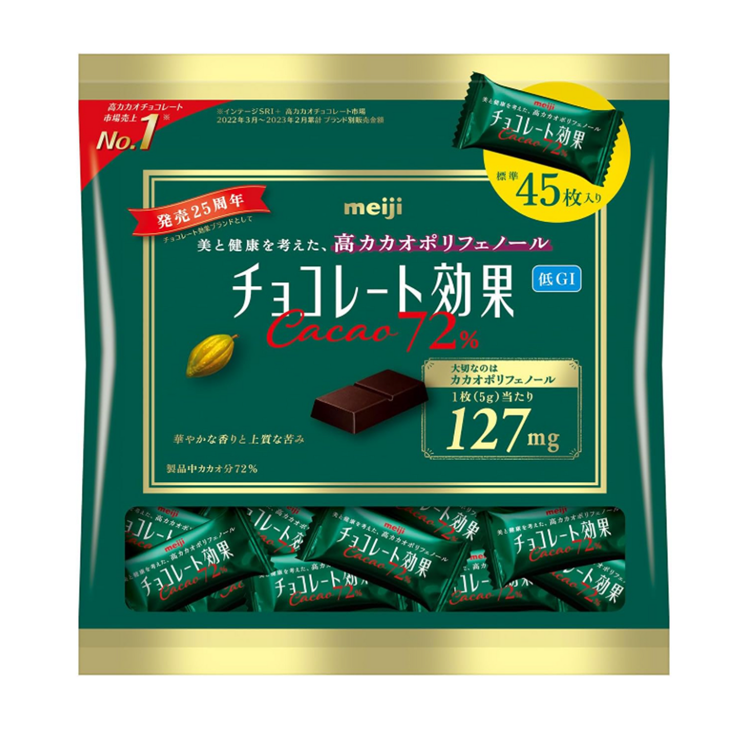 Meiji Chocolate Effect Cacao 72% Large Bag 225 g