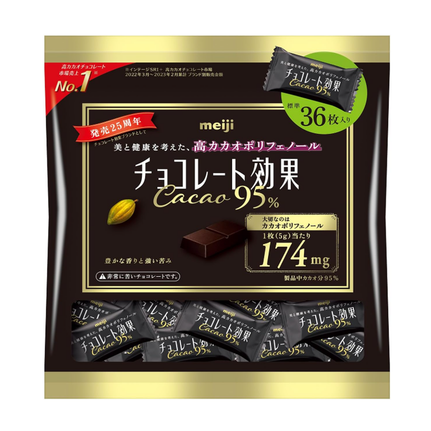 Meiji Chocolate Effect Cacao 95% Large Bag 180g