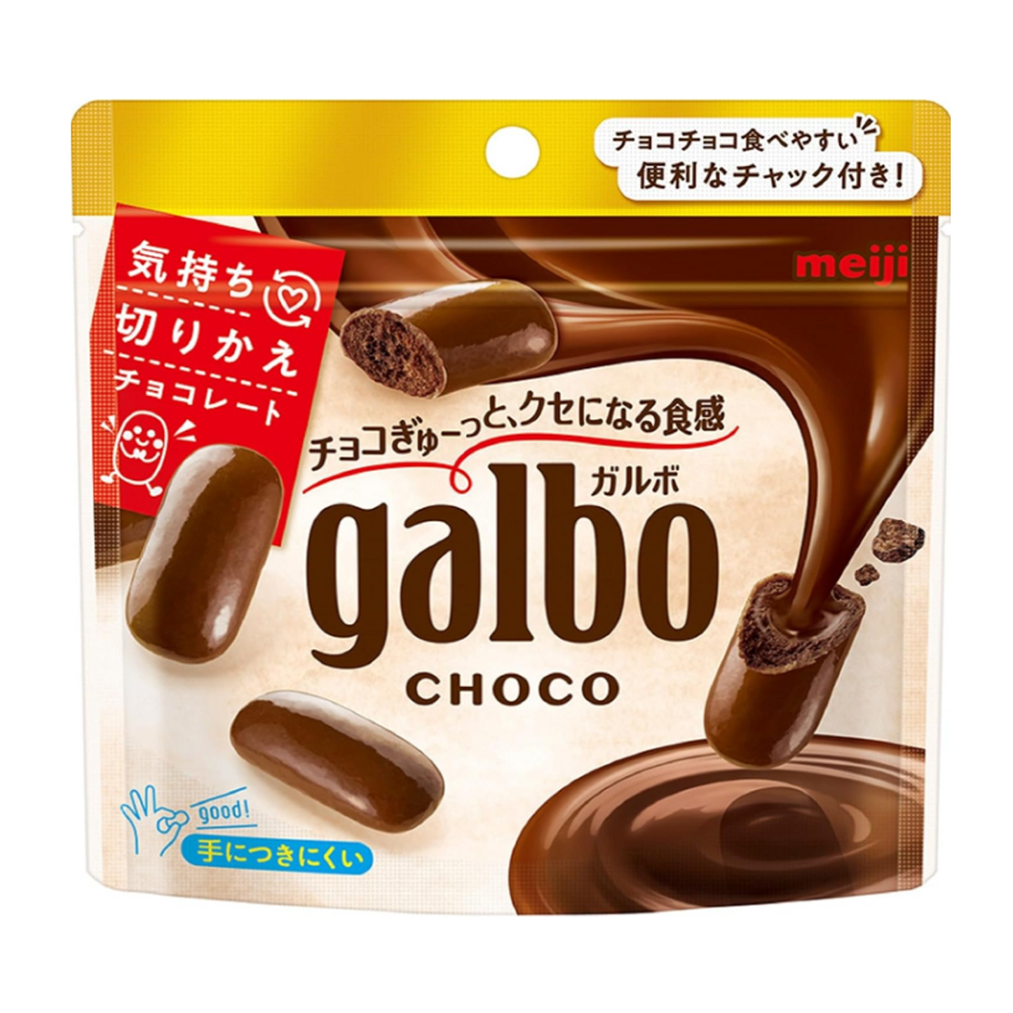 Meiji Galbo Chocolate Pouch 59g