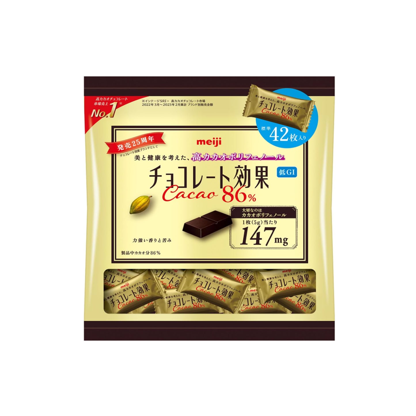 Meiji Chocolate Effect Cacao
