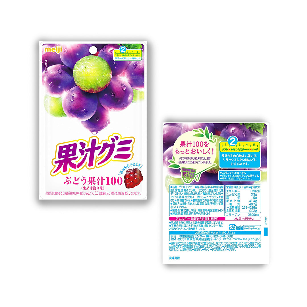 Meiji Fruit Gummy