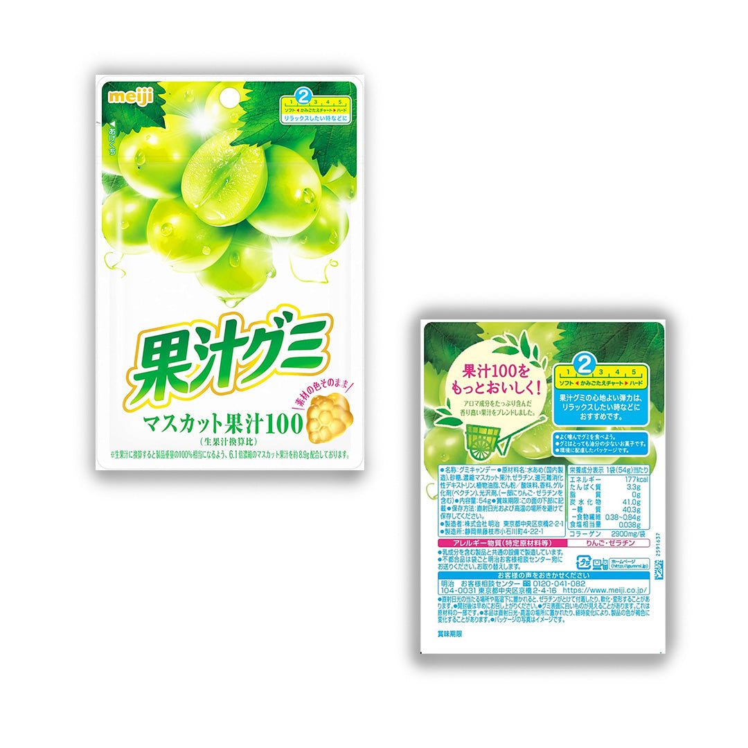 Meiji Fruit Gummy