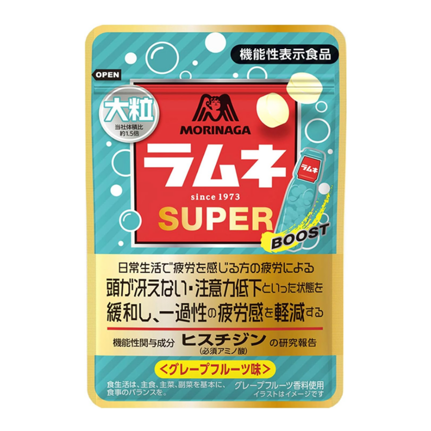 Morinaga Large Ramune SUPER (Grapefruit Flavor) 35g