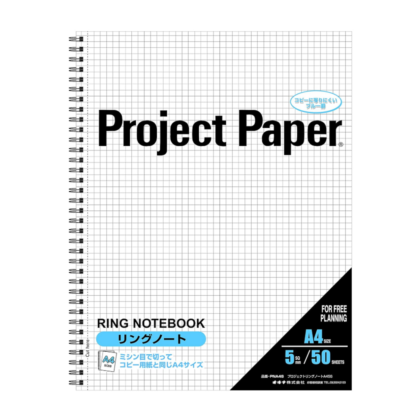 Okina Project Paper Ring Notebook