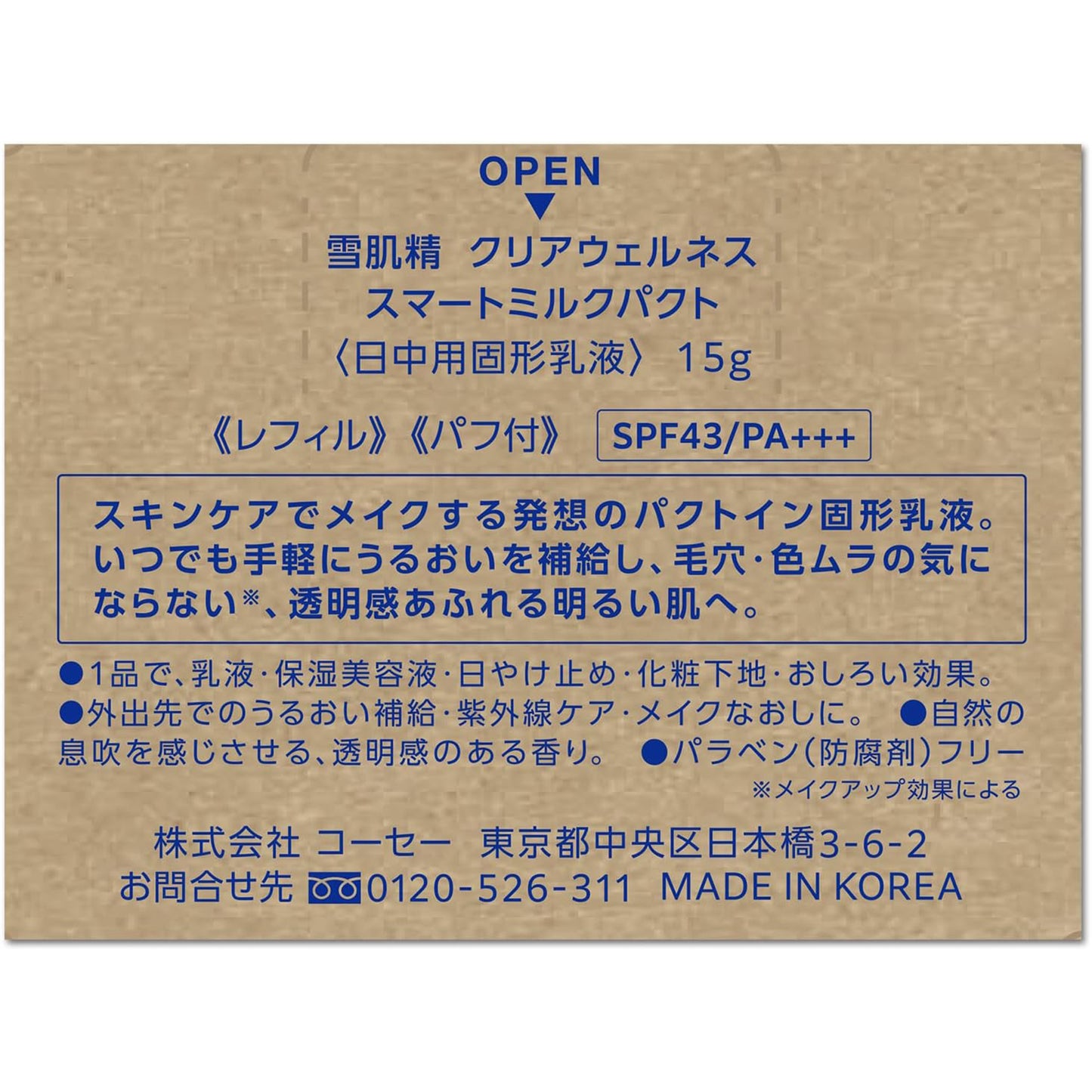 SEKKISEI Clear Wellness Skincare Emulsion Compact SPF43 PA+++