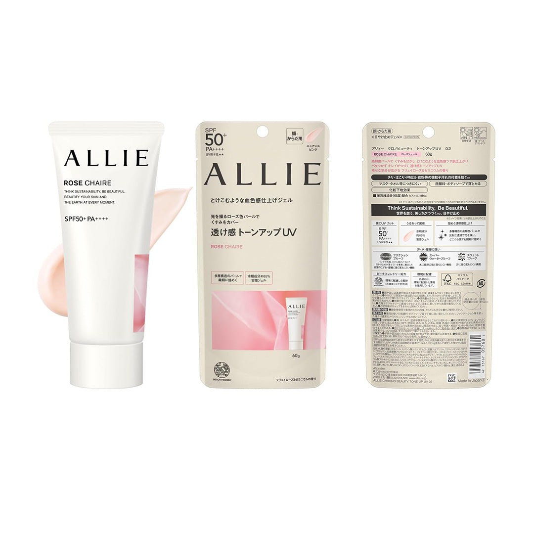 pink bottle, uv, spf 50