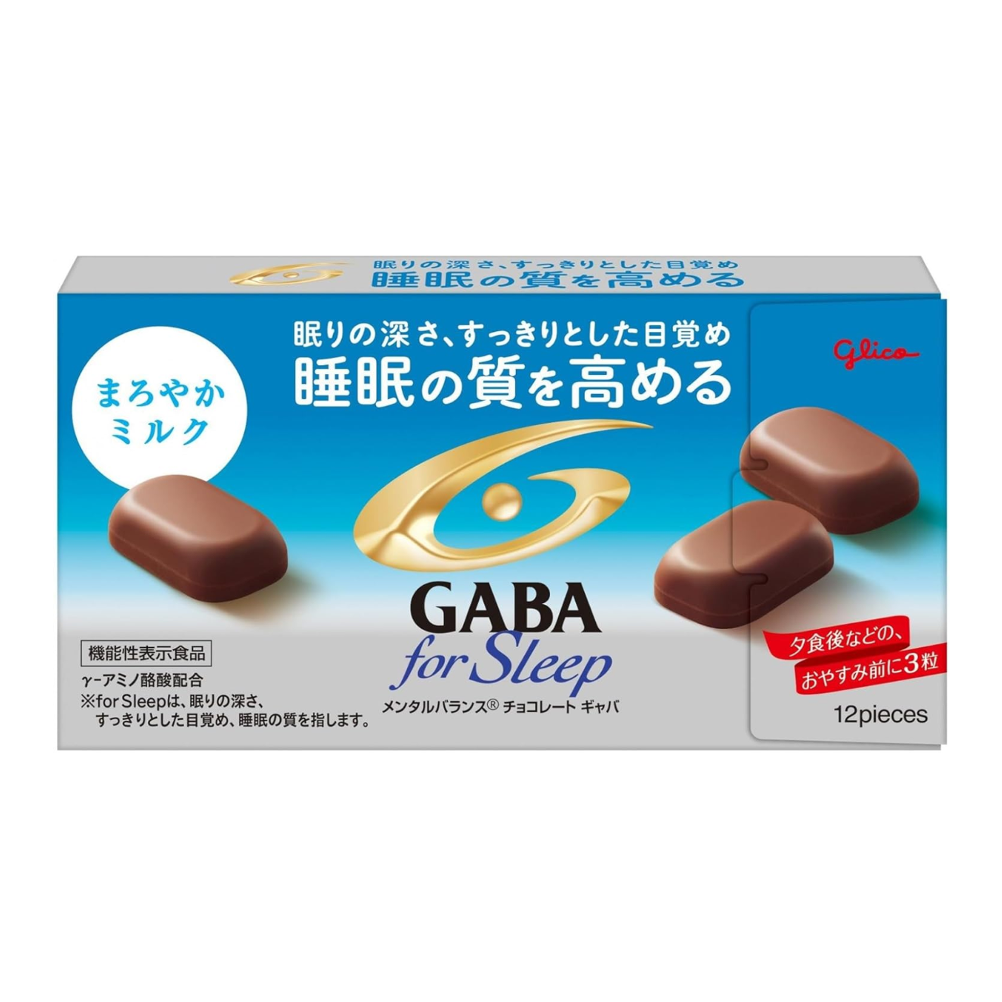 Packaging of Ezaki Glico GABA Mental Balance Chocolate for Sleep in mild milk flavor, showing the chocolate pieces and the text in Japanese.