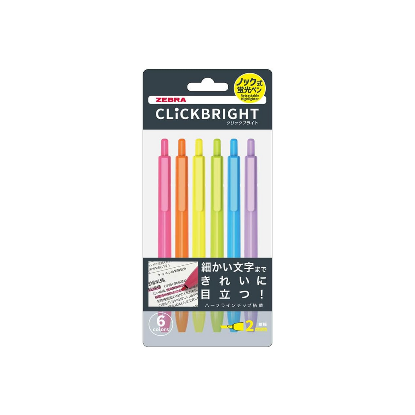 Zebra Click Bright Retractable Highlighter (6 Colors) ‎[WKS30-6C
  ]