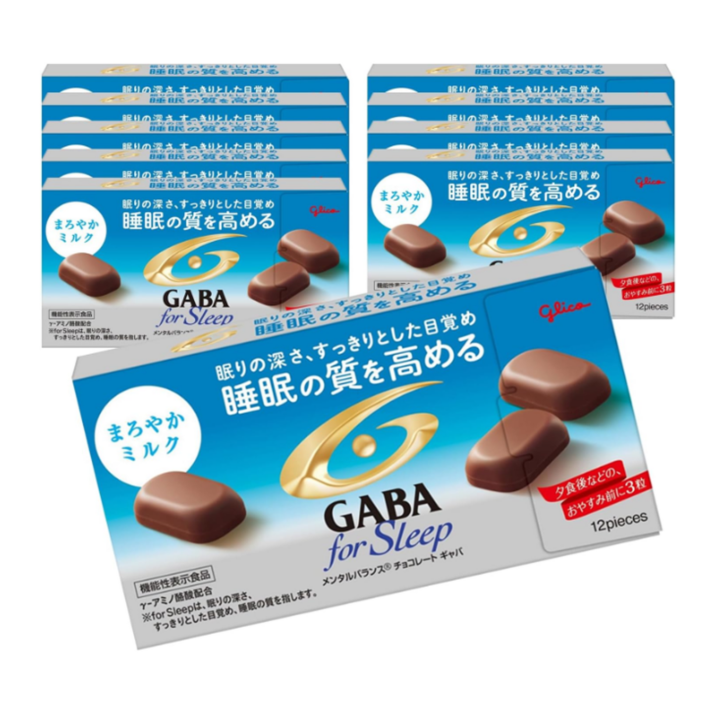 Ezaki Glico GABA Mental Balance Chocolate For Sleep Mild Milk 50g [10 pieces]
