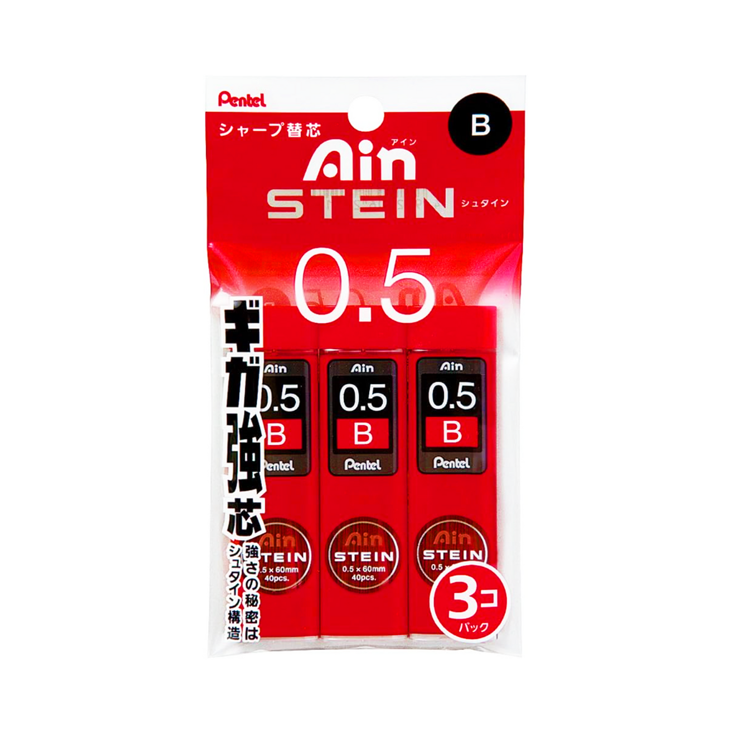Pentel Ain Stein Mechanical Pencil Refill 0.5mm [Pencil Lead B]