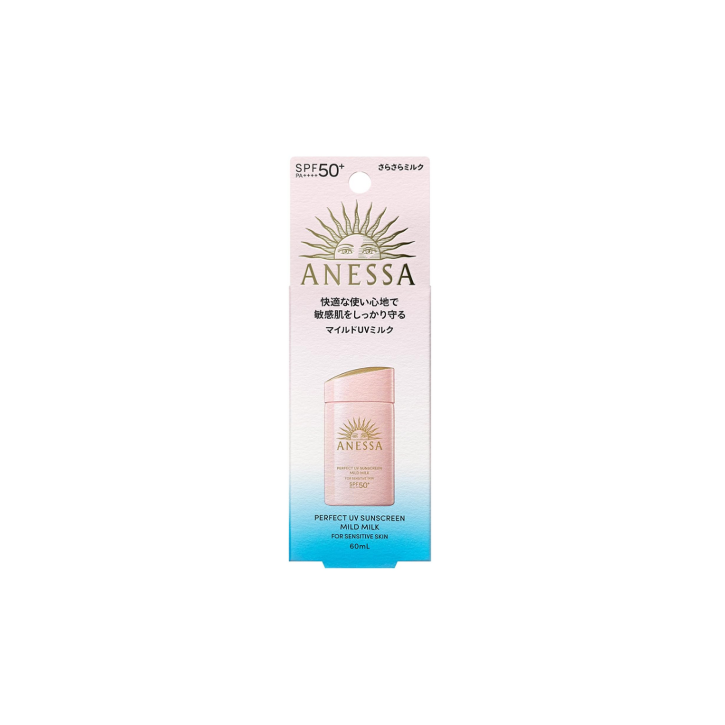Anessa Perfect UV Mild Milk (60ml)