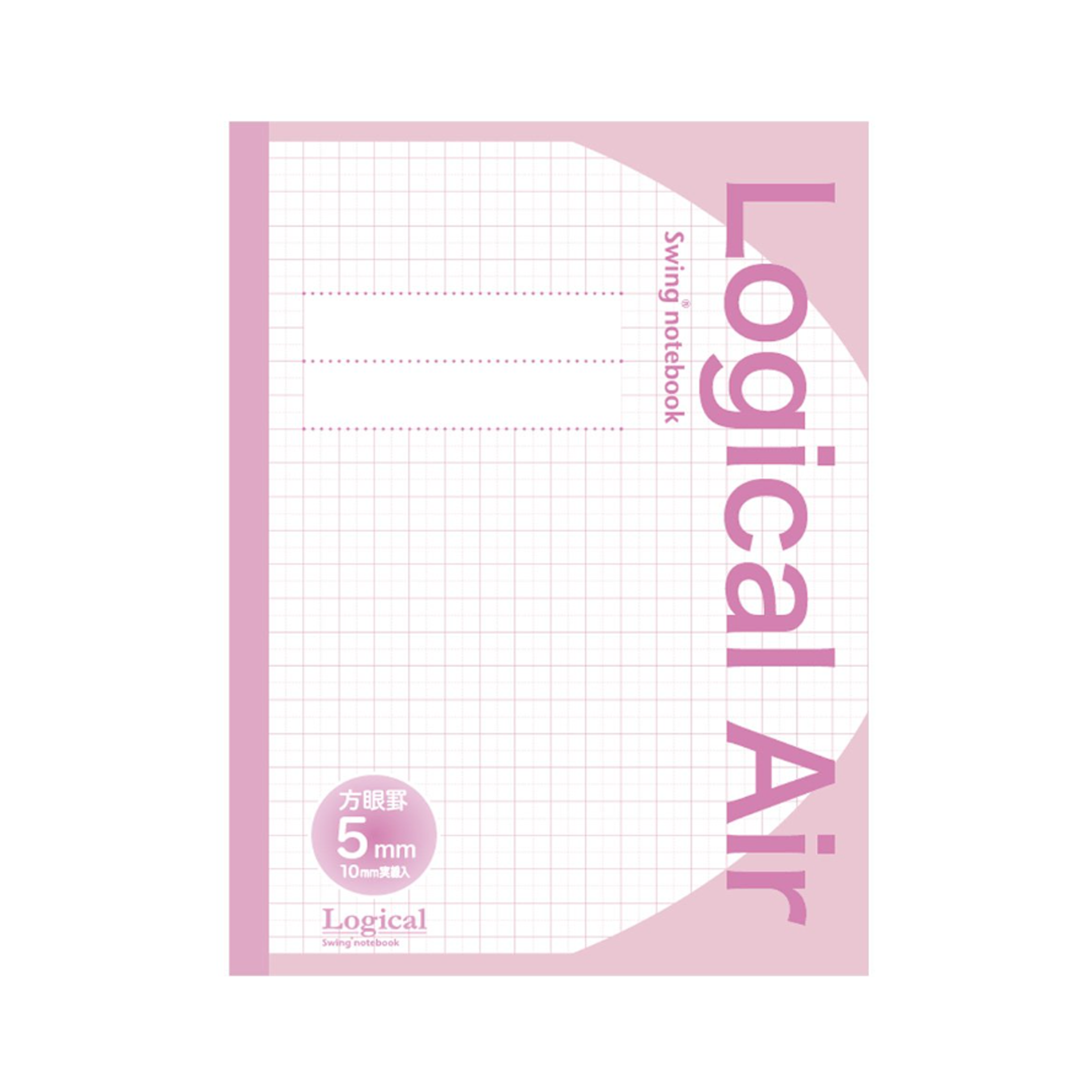 Nakabayashi Logical Air & Swing Logical Antibacterial Notebook Set – B5 (5 mm Square Grid, Pack of 5)