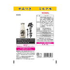 Nobel Ore no Milk Candy (Milk/Melon/Red Bean (Azuki) Flavors)