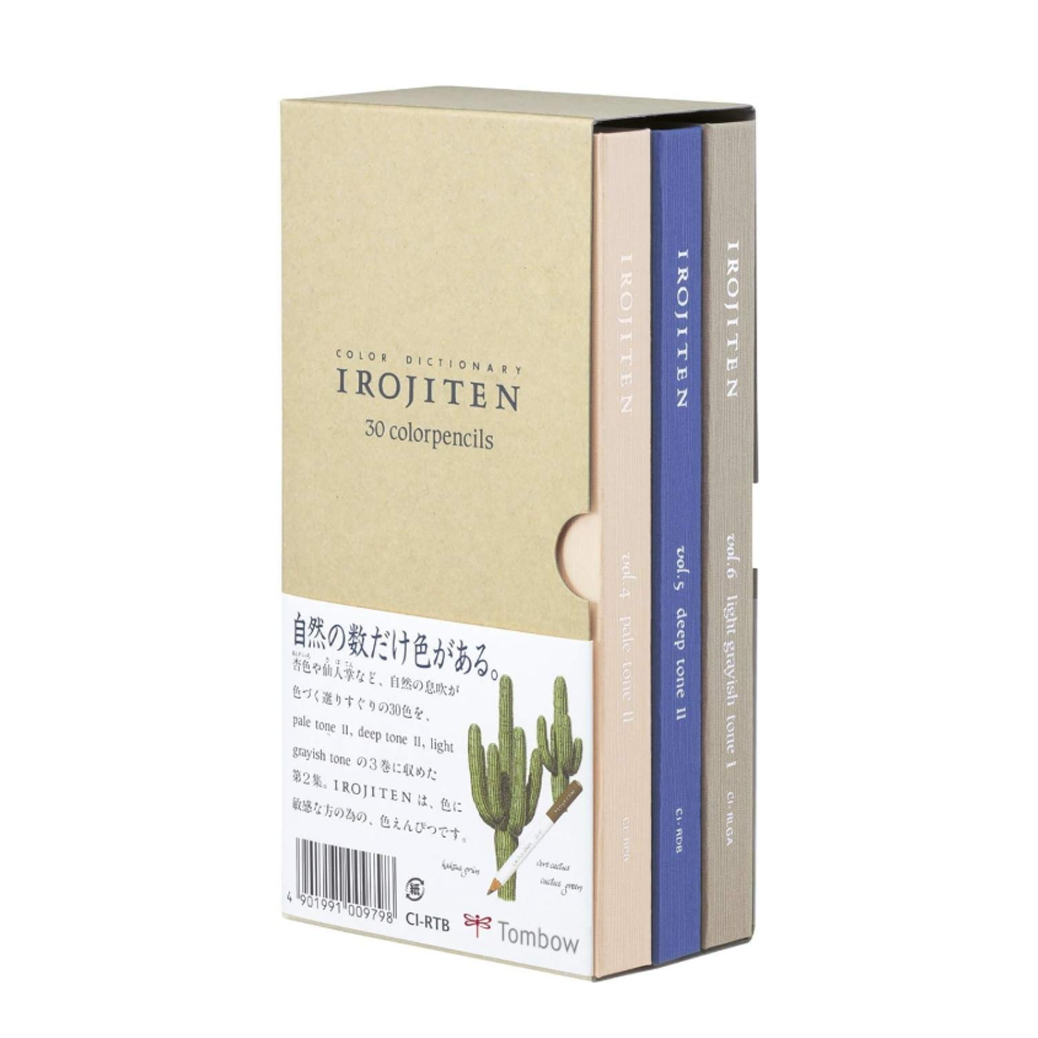 Tombow IROJITEN Color Dictionary (30 Colors)