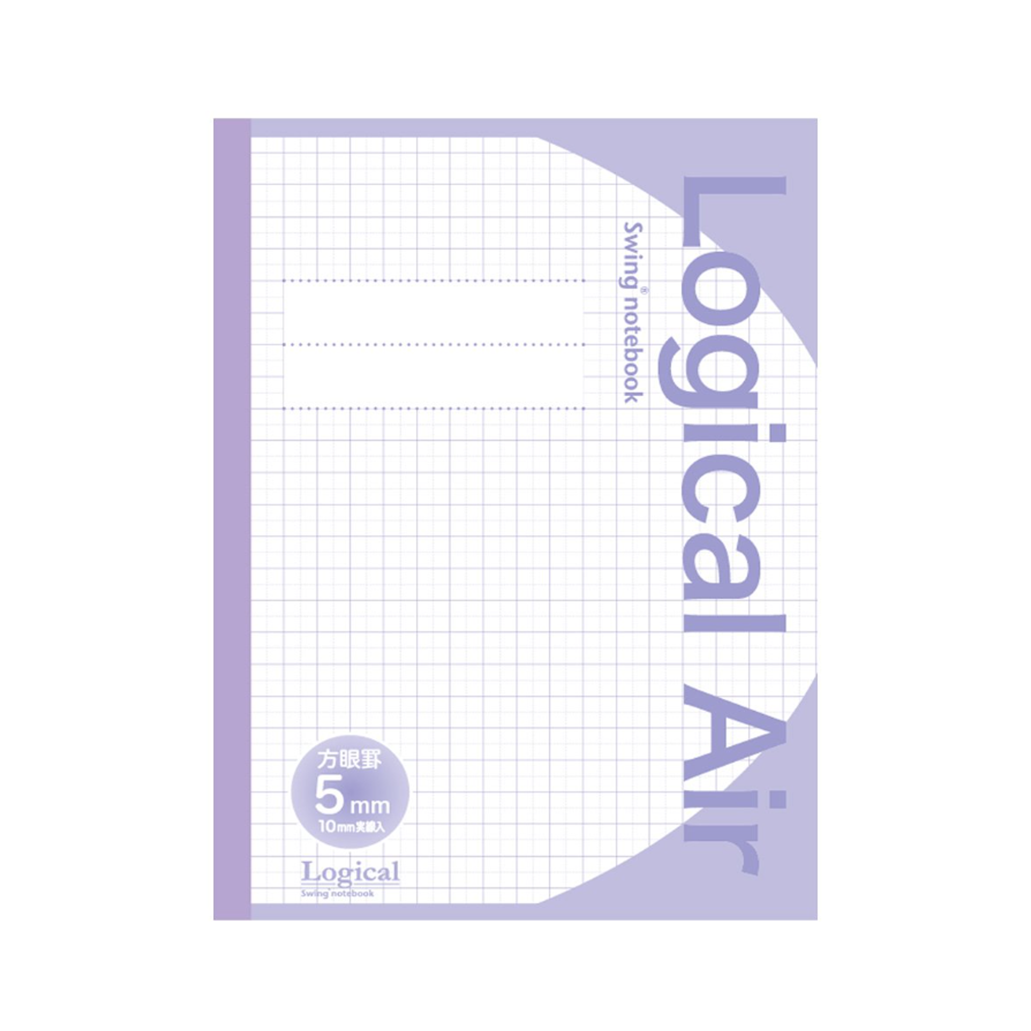 Nakabayashi Logical Air & Swing Logical Antibacterial Notebook Set – B5 (5 mm Square Grid, Pack of 5)