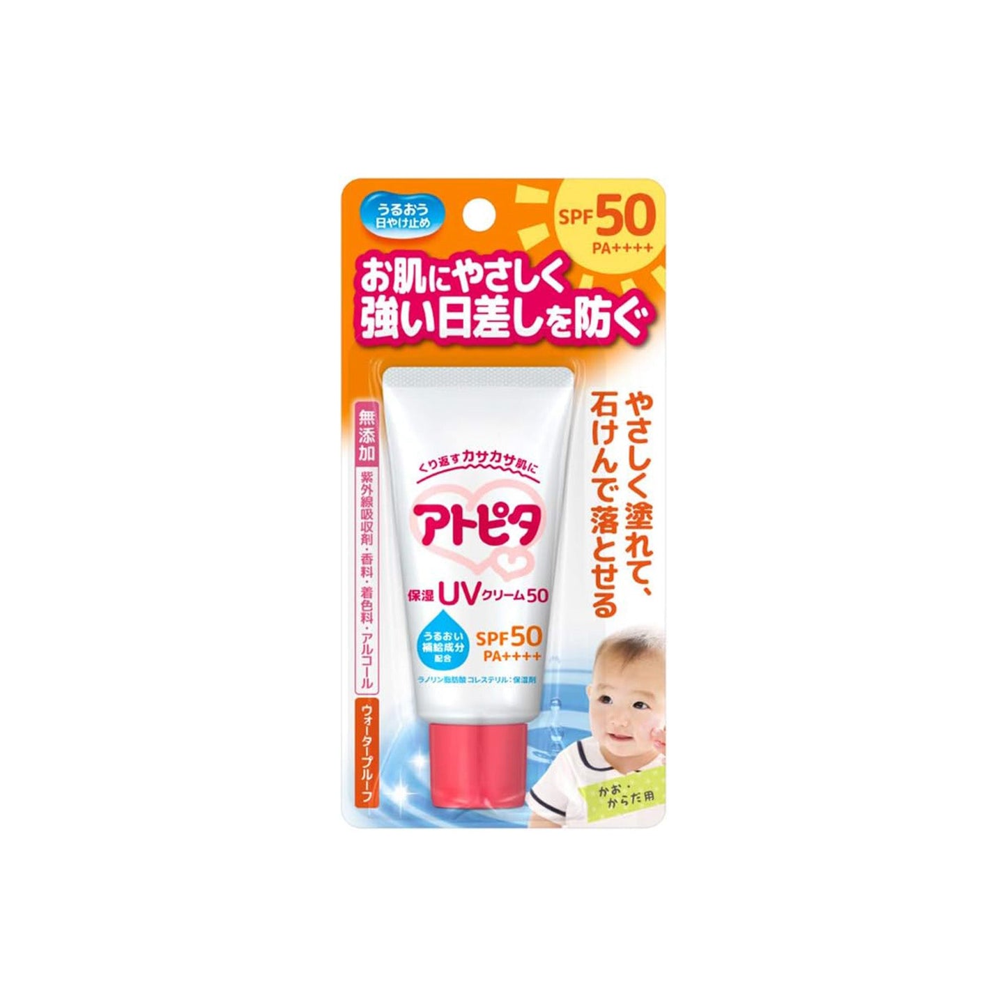 Packaging of Atopita Moisturizing UV Cream SPF 50 with product information and an image of a baby on the package.