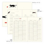 Midori Book-style Diary 2026 B6 Weekly