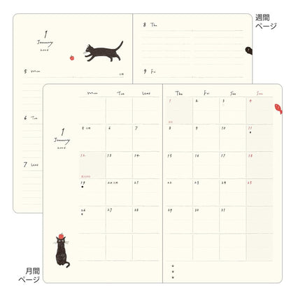 Midori Book-style Diary 2026 B6 Weekly