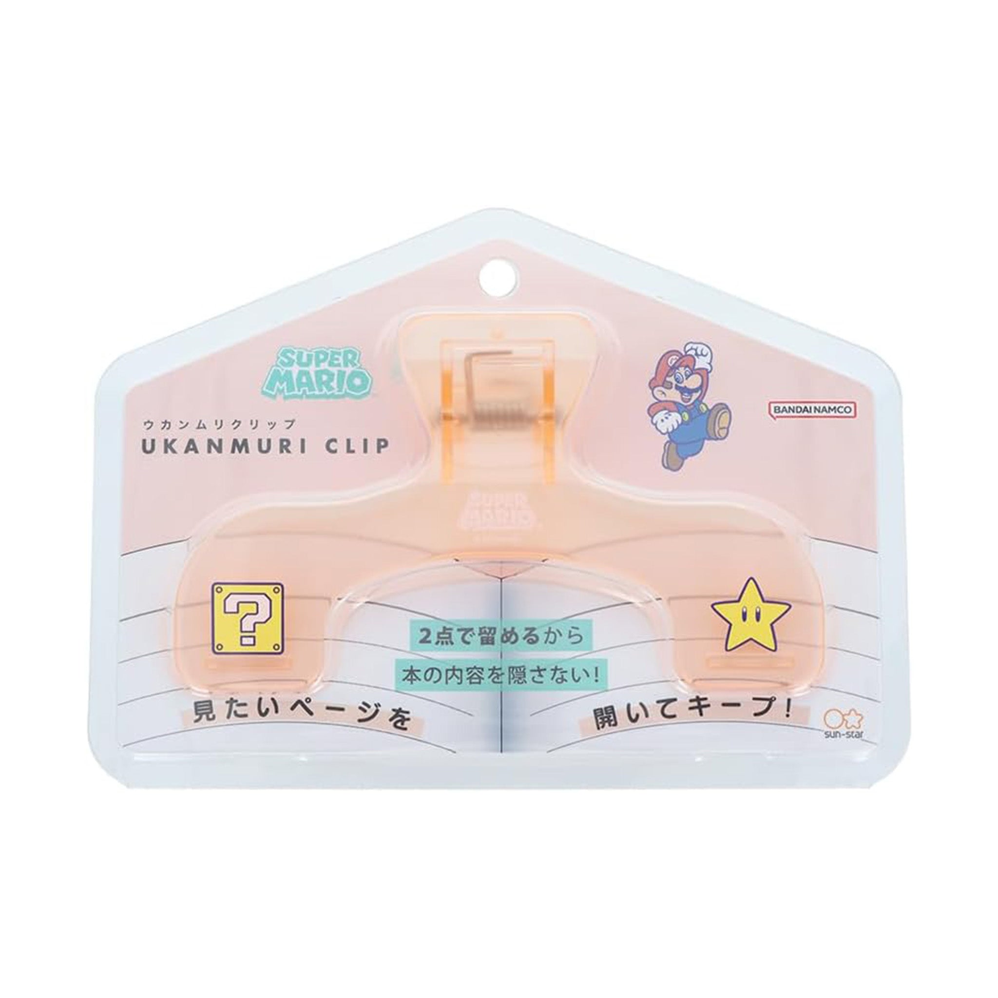 Sun-Star Ukanmuri Clip – Die-Cut Book Clip (Multiple Colors & Super Mario Designs)