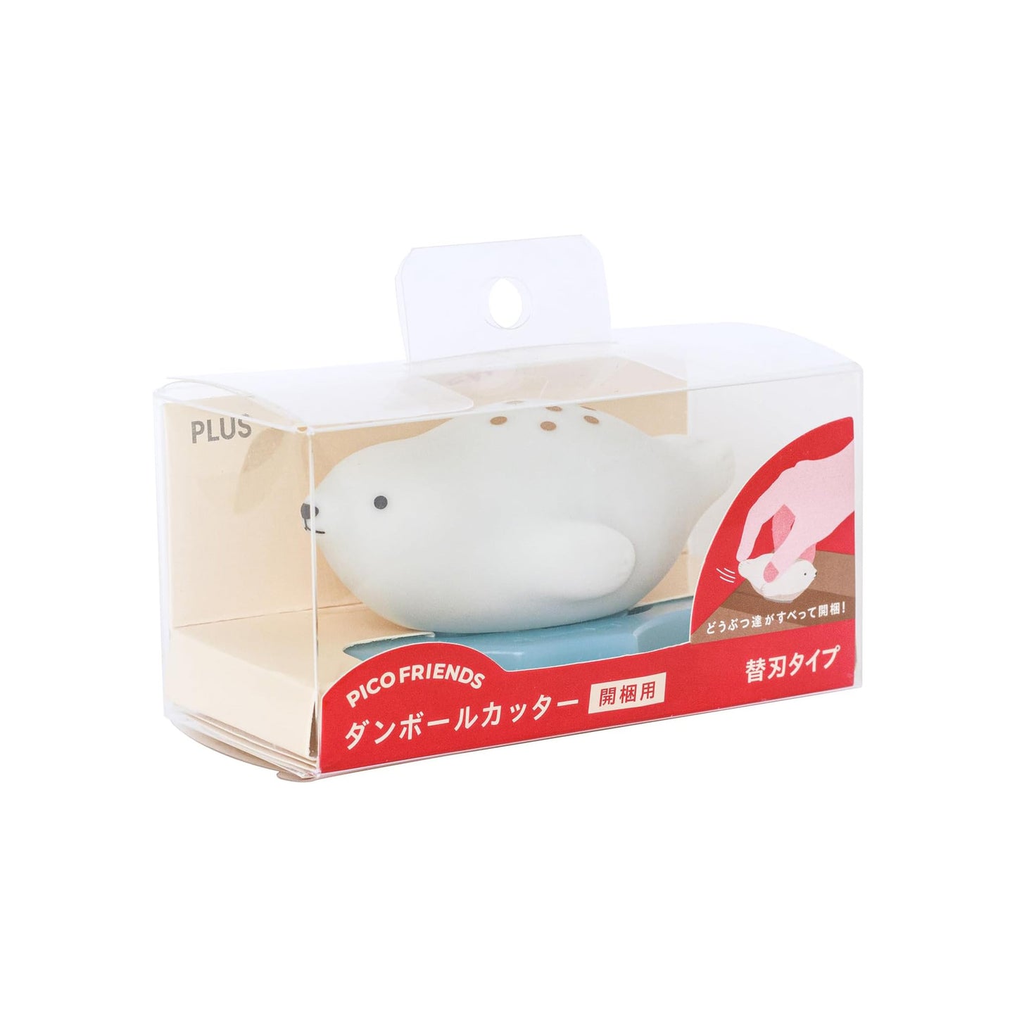 White ceramic ball cutter with packaging featuring 'Pico Friends' branding on a white background.