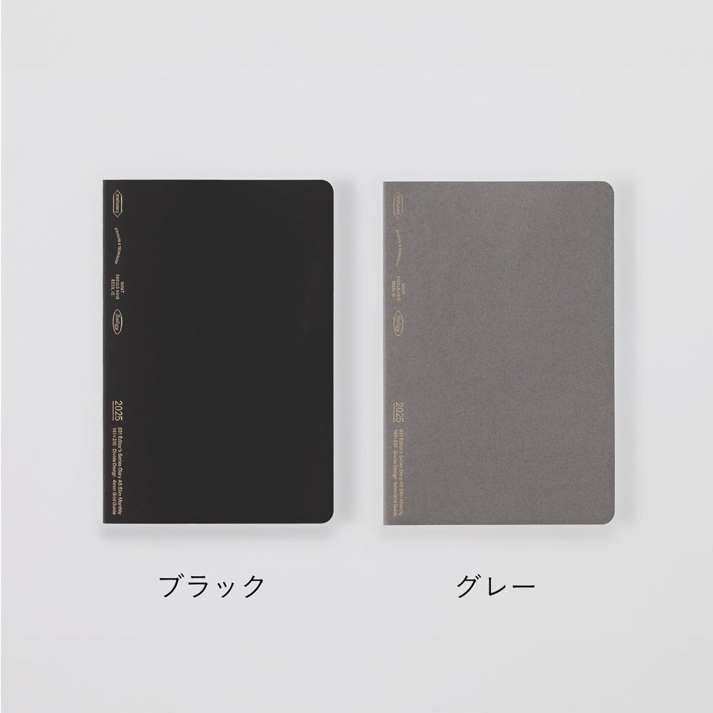 Two notebooks, one black and one gray, on a light gray background.
