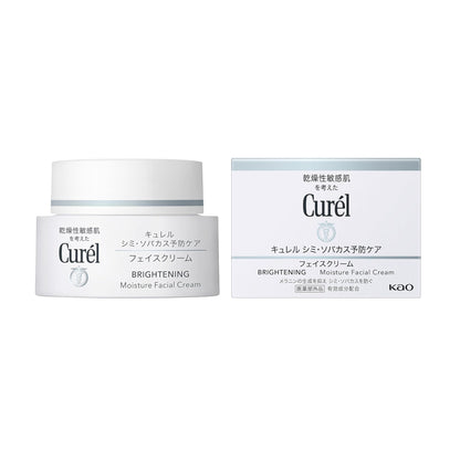 Curel Whitening Cream 1.4 oz (40 g) [Quasi-drug]