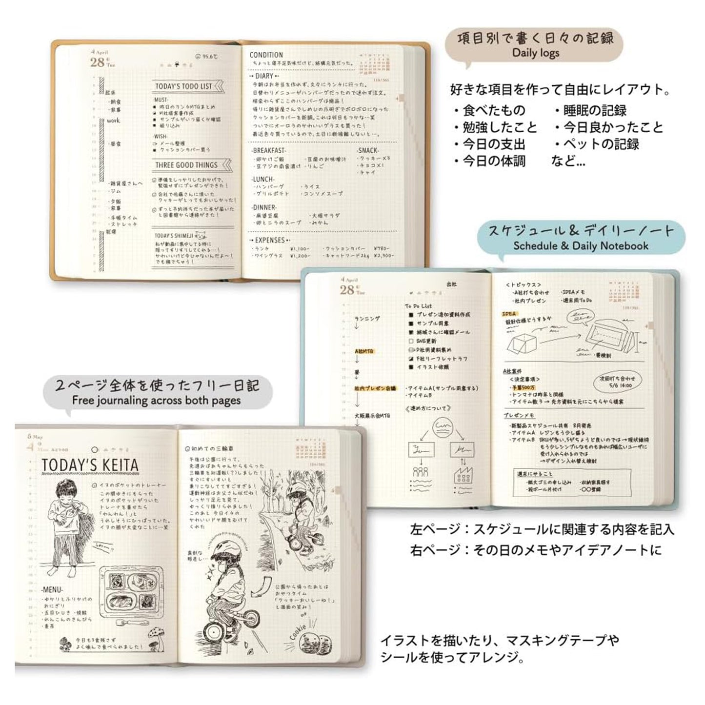 Midori Hibino 2026 A6 Daily