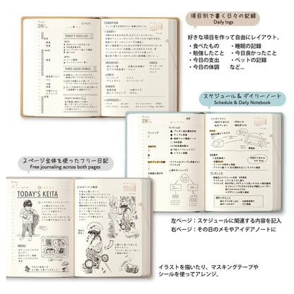 Midori Hibino 2026 A6 Daily