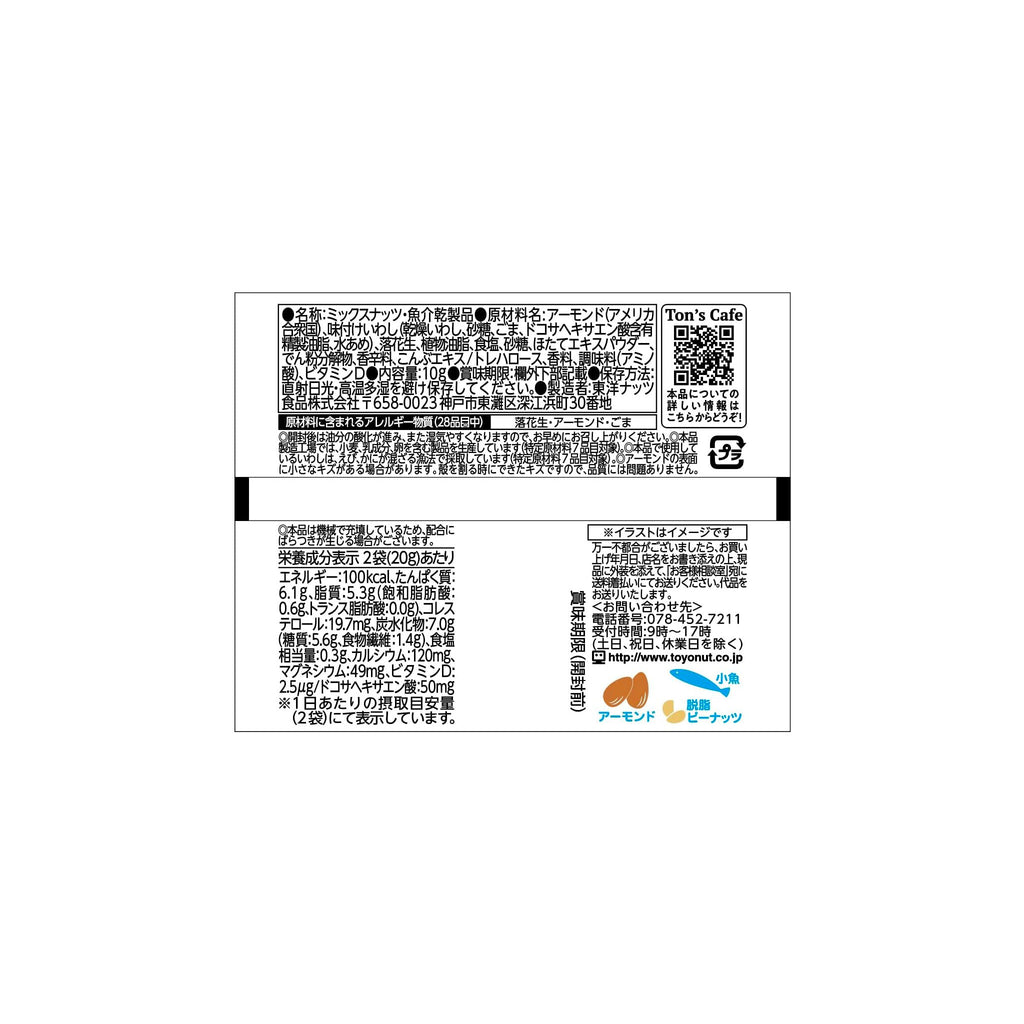 Product label with text and barcodes on a white background