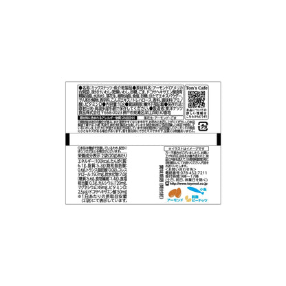 Product label with text and barcodes on a white background