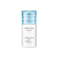 KAO Sofina Beaute SPF 50+ PA++++ Highly Moisturizing UV Milk Lotion (Whitening), 1.1 fl oz (30 ml)