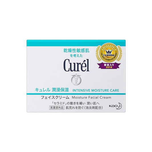Curel Intensive Moisture Care Face Cream, 1.4 oz (40 g)