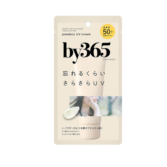 NARIS UP by365 Bisan Rokugo Powdery UV Cream (2.1 oz (60 g) SPF 50 PA++++