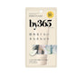 NARIS UP by365 Bisan Rokugo Powdery UV Cream (2.1 oz (60 g) SPF 50 PA++++