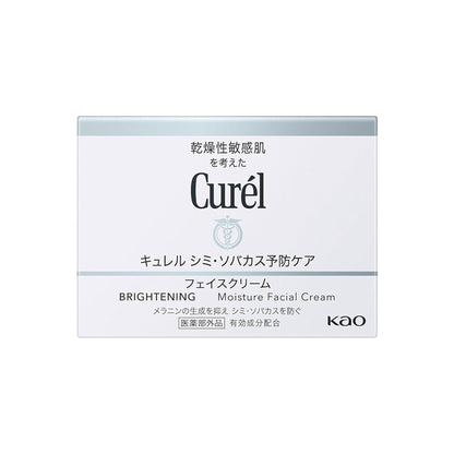 Curel Whitening Cream 1.4 oz (40 g) [Quasi-drug]