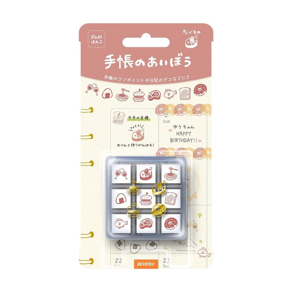 Beverly Stamp – Notebook Aibo Mini Rubber Stamp Set