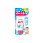 Packaging of Atopita SPF 29++ Moisturizing UV Cream, featuring the product tube with a blue and white design and a baby on the packaging.