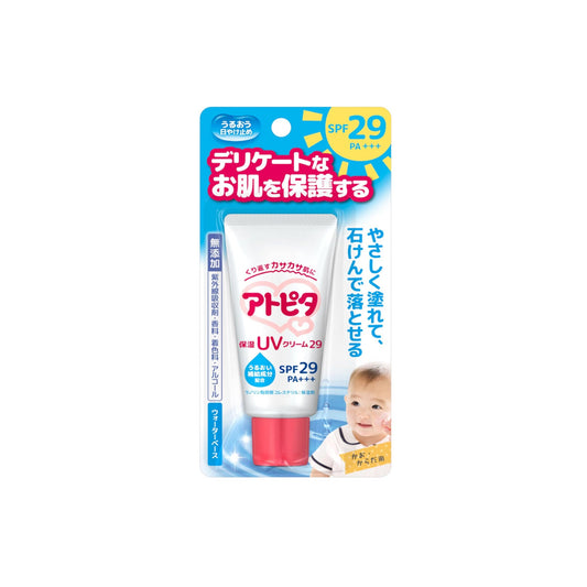 Packaging of Atopita SPF 29++ Moisturizing UV Cream, featuring the product tube with a blue and white design and a baby on the packaging.