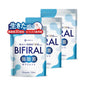 BIFIRAL Butyric Acid Bacteria Supplement 90 Days