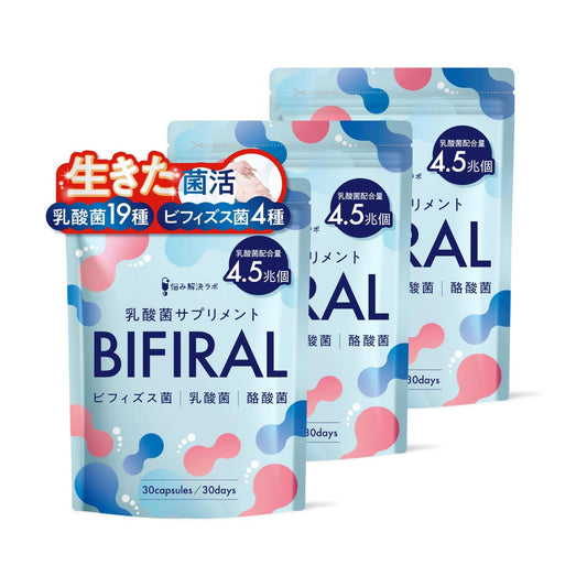 BIFIRAL Lactic Acid Supplement 90 Days