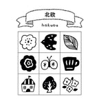 Set of black and white illustrations on a white background with 'hokuou' branding.