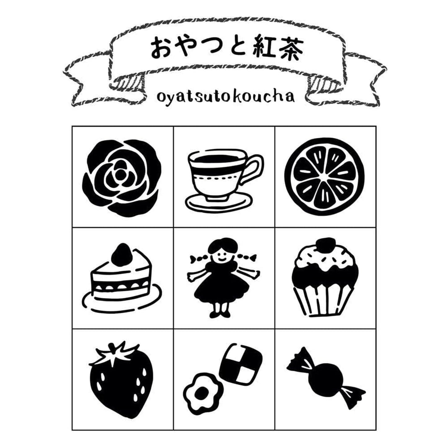 Illustrations of a rose, tea cup, lemon, cake, doll, cupcake, strawberry, flower, and candy with 'oyatsutokoucha' text above.